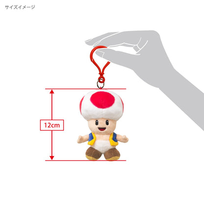 SAN-EI | Nintendo Super Mario Toad Keychain